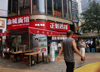 (转让) 门面转让江北面馆转让大石坝餐饮店转让快餐店转让