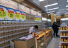 (转让) 整体转让实体药店和网上大药房旗舰店