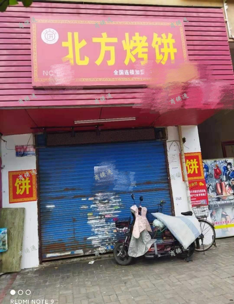 (转让) 因身体原因无精力经营，生意不错，同行包教技术