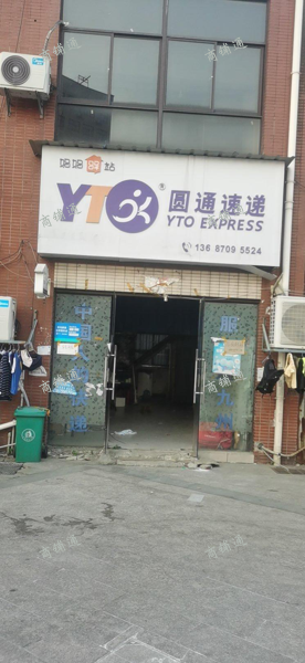 (转让) 天祥大道2799号南昌佳海产业园圆通快递