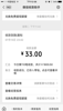 (转让) （门口独一家）保利心语花园便利店超市转让