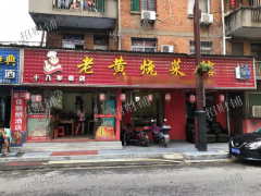  青云谱交警大队旁餐饮店转让 ，可空转