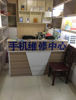 (转让) 靠近象湖湿地公园。商业街地铁站附近