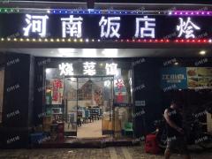 金沙二路与东莲路口餐饮店转让，门口方便外摆停车