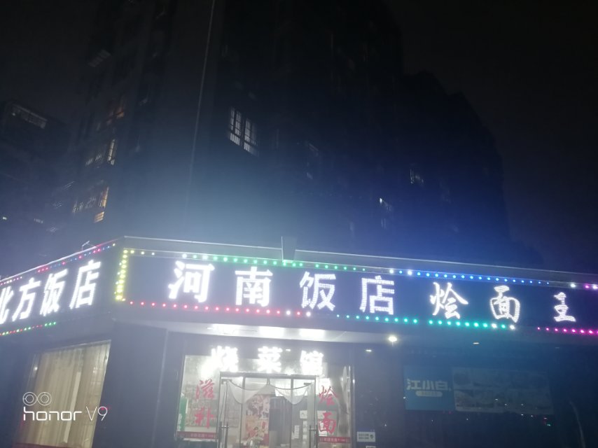 金沙二路与东莲路口餐饮店转让，门口方便外摆停车