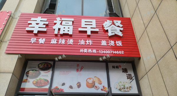 (转让) 南北通透，后院有小区，前面大马路。环境