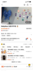 (转让) 瑶湖地区网红店 唯一一家奶油手机壳店