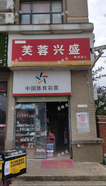 (转让) 小区出入口校区商铺