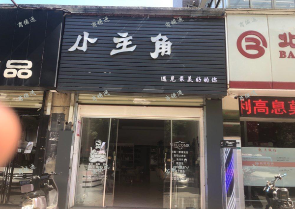 (转让) 东方塞纳千户小区。人流量大