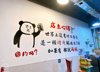 (转让) 位于现代学院边上，艾溪里美食街