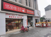 (转让) 十字路口处，付款有学校托管早教小区