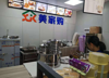 (转让) 转让新建望城社区底商