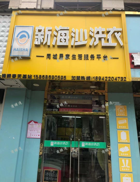 (转让) 临街商铺，小区门店，临近地铁一号线