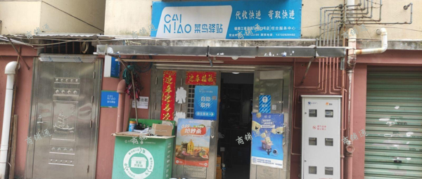 (转让) 转让南昌县莲塘档口摊位