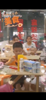 (转让) 生意转让！年利润30到40万小吃店。中介勿扰