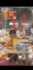 (转让) 生意转让！年利润30到40万（中介平台谢谢勿扰）