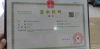 (转让) 生意转让｜年利润30万以上小吃店，