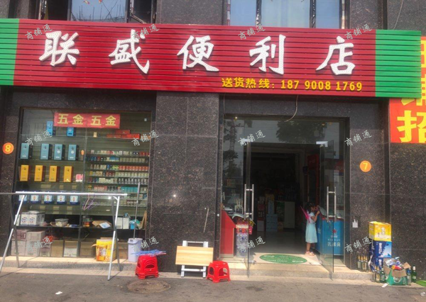 (转让) 小区新房签约了便利