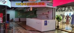 大学城旁奥体天虹商场3到4楼店铺招租，人流量大