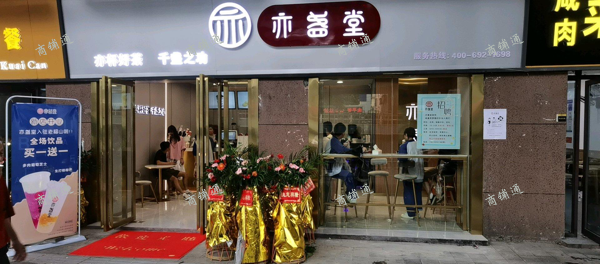 (转让) 旺铺转让、人流量超大，适合包子店、小吃、早餐店，卤菜店