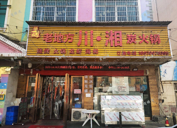 (转让) 因去外地发展，无瑕打理，转让营业中旺铺