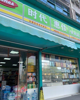 (转让) 120平大店，后面自带仓库，厨房，卫生间，需要者可重新装修