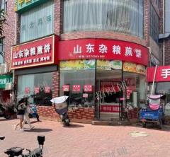 理工学院博林中心广场一楼小吃店转，日营业额5千多