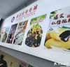 (转让) 船山路超高人气油炸小吃店转让