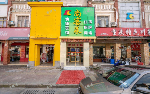 (转让) 本宾馆位于大字城区域内 店后就是学校客源稳定，旁边就是考点。