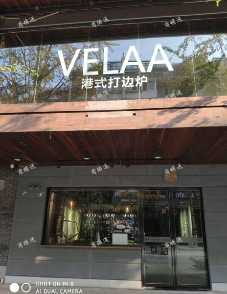 (转让) 精致火锅店、技术、网络运营平台一并转让