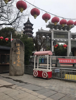 (转让) 营业中火锅店低价转让，含技术和网络运营平台一并转让