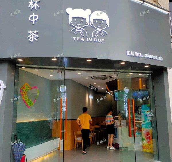 (转让) 连锁奶茶店+连锁超市 高营业额 转让