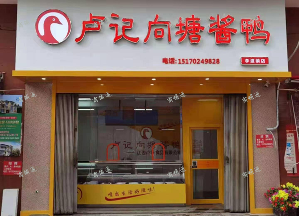 (转让) 店铺位置特别好，菜市场对面粤客隆超市旁边