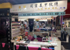 (转让) 本人不做了，美甲店转让