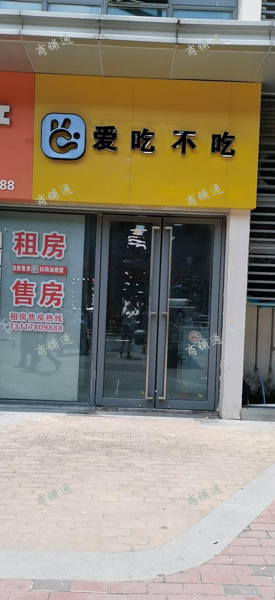 (转让) 低价转让  接手即可营业  无需会做饭