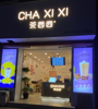 (转让) 象湖沃尔玛对面茶西西奶茶转让