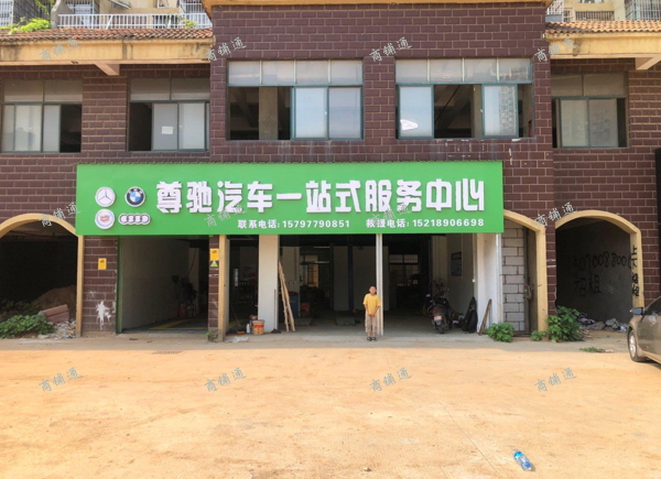 (转让) 农民公寓，在路边上的，好停车