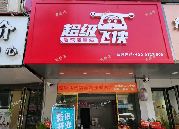 (转让) 周边大型居住区  中小学  临近地铁口