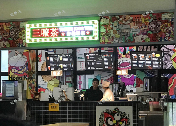 (转让) 南昌理工学院食堂饮品甜品旺铺转让