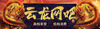 (转让) 村盘里面就我这一家网吧