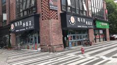 艾溪湖北路万科海上传奇商业街餐饮店转让，客源稳定