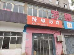 工业大道快餐店转让，旁边工地多客源稳定