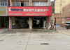 (转让) 马路旁，门前场地开阔，洗车保养补胎，设备齐全，全部转让。