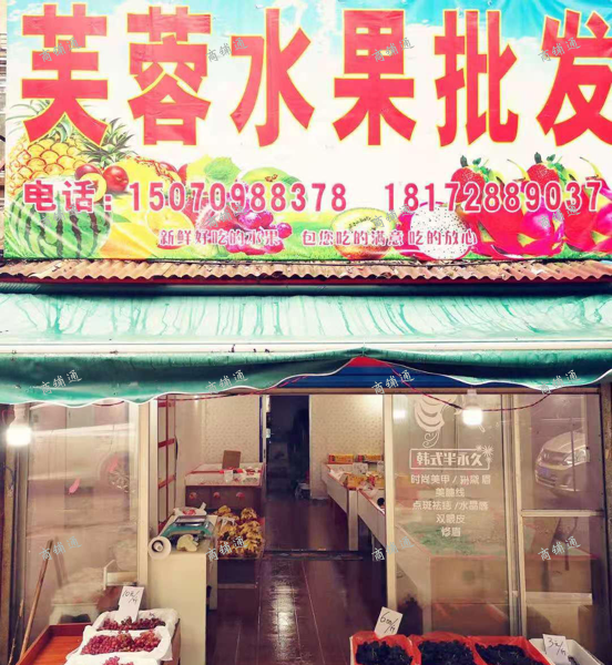 (转让) 转让昌北经济开发区昌北经济开发区商业街店铺