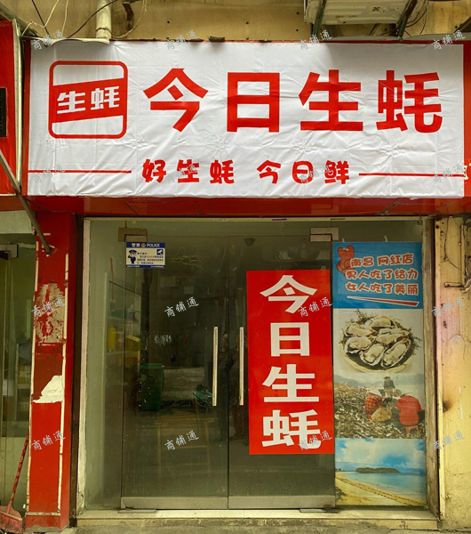 (转让) 房租便宜 上下2层 2楼可住人 临街 外卖商圈