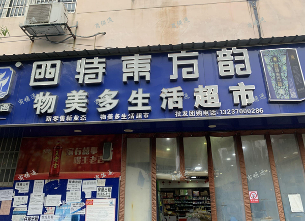 (转让) 转让青云谱三店西路社区底商