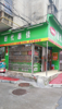 (转让) 临街铺面，厨房卫生问齐全。