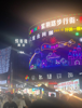 (转让) 经开区紫荆夜市摊位转让