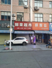 (转让) 南昌大学前湖校区校内店铺。转让转租生意稳定好做。急转。诚心来