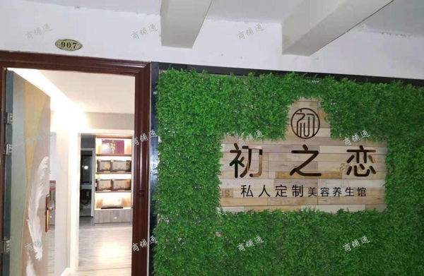 (转让) 热门商圈美容院转手，人流量大，交通便利。